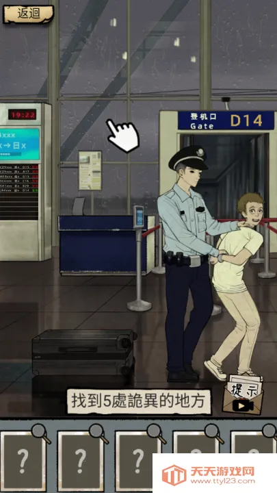 ��̸ʵ¼(�ֲ�ð����Ϸ)