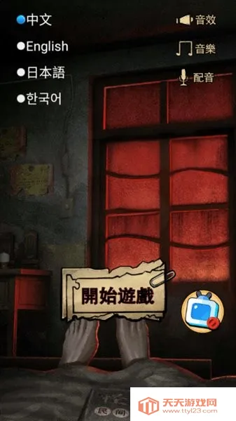 ��̸ʵ¼(�ֲ�ð����Ϸ)