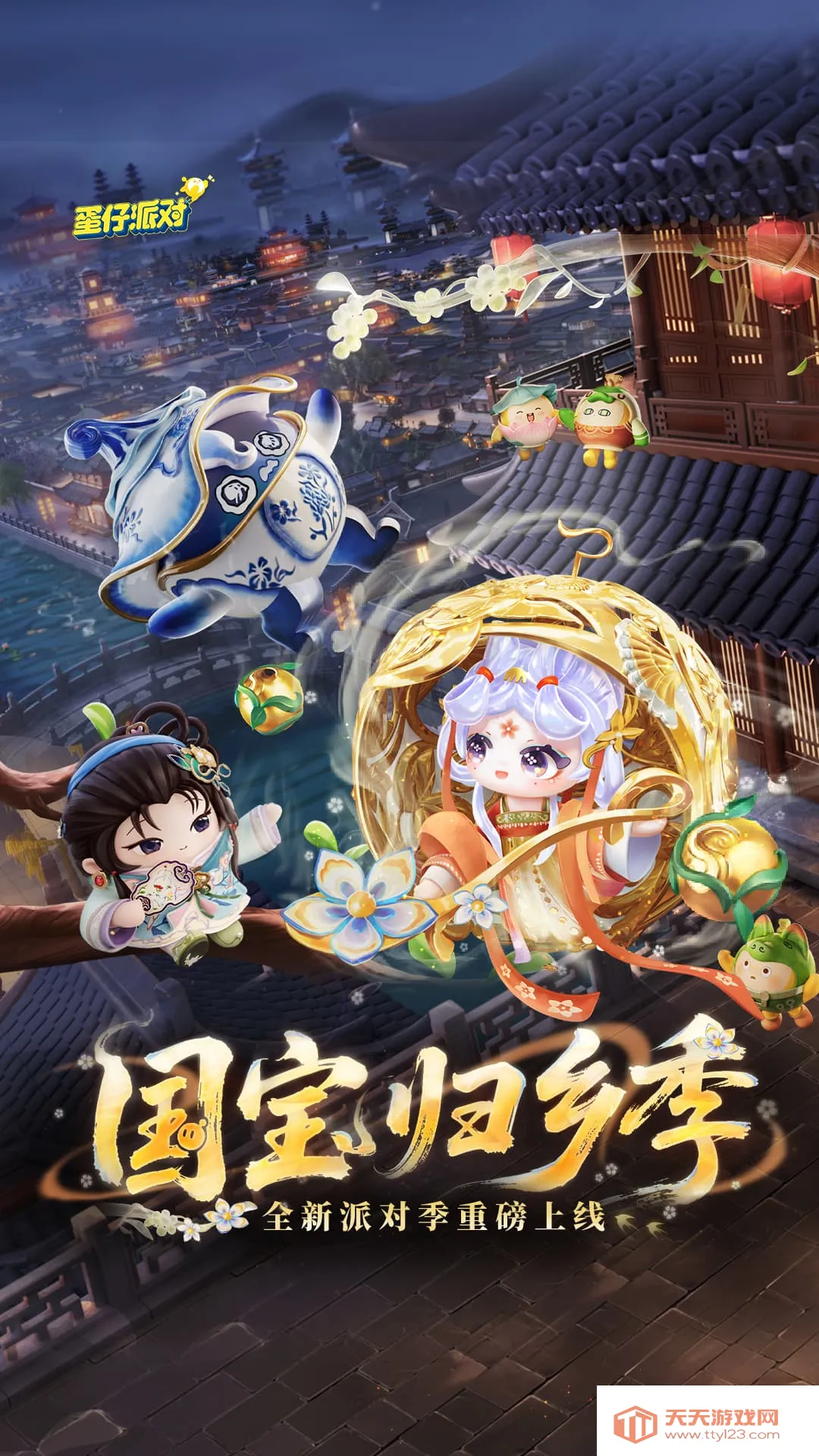 �����ɶ԰�׿���ֻ���v1.0.117 ��׿���ͼ1