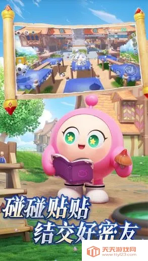 �����ɶ԰�׿���ֻ���v1.0.117 ��׿���ͼ4