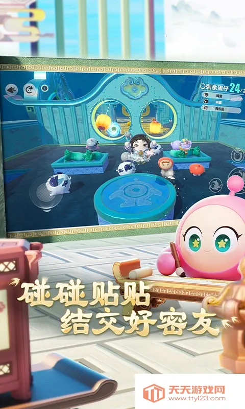 �����ɶ԰�׿���ֻ���v1.0.117 ��׿���ͼ2