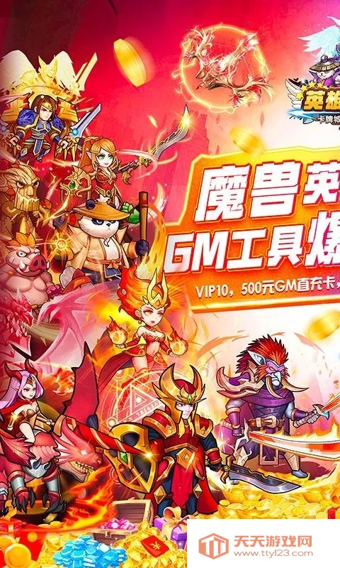 Ӣ��Q��(�������Ʋ�������)v0.1 ��׿���ͼ0