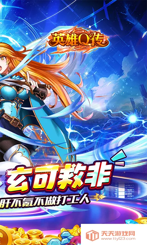 Ӣ��Q��(�������Ʋ�������)v0.1 ��׿���ͼ4