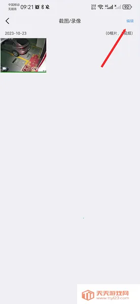 �����Ƽ������ͷ(�ֻ�Զ�̼������)