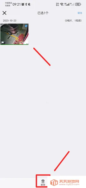 �����Ƽ������ͷ(�ֻ�Զ�̼������)