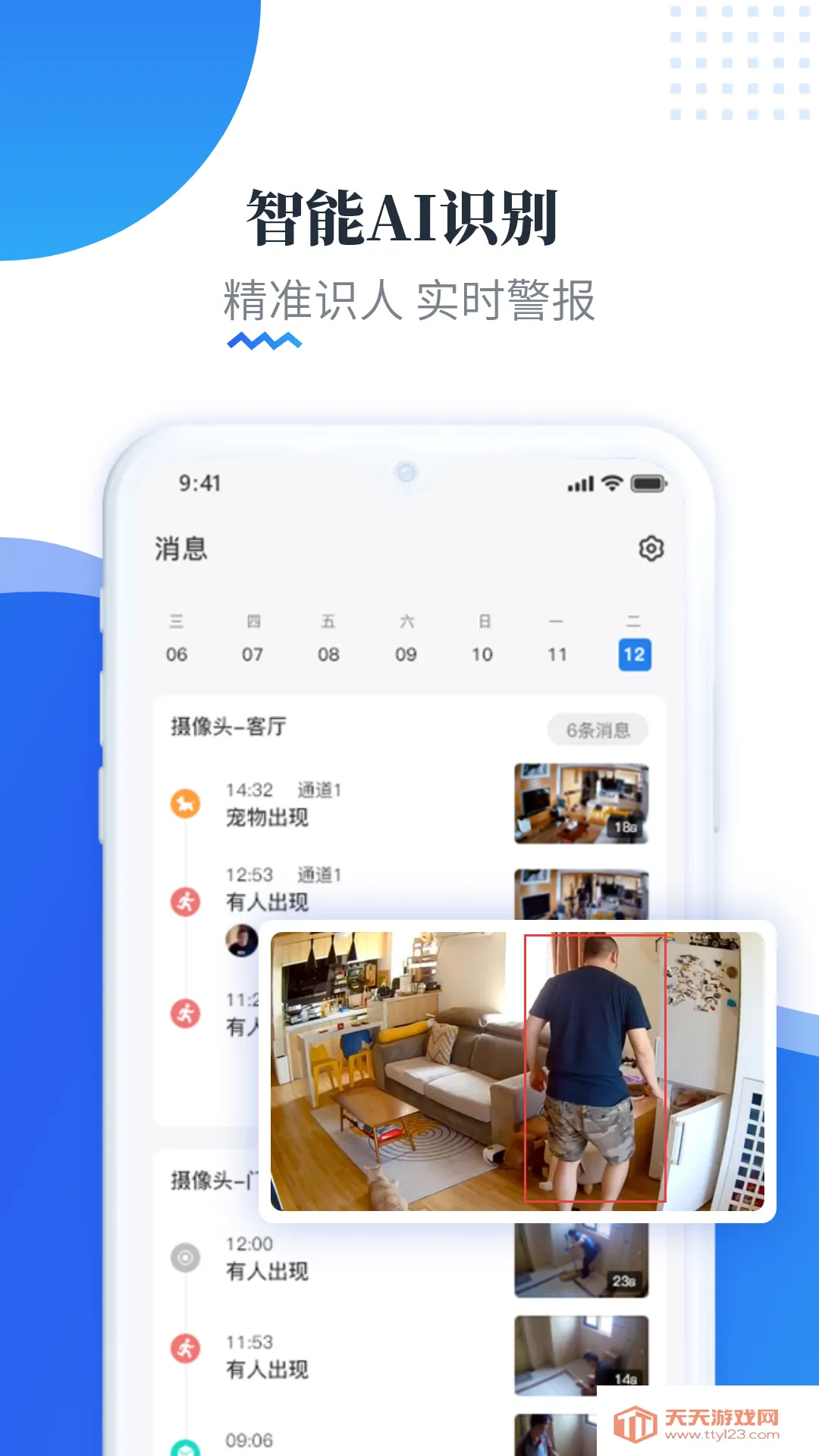 �����Ƽ������ͷ(�ֻ�Զ�̼������)