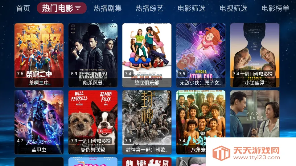 欧歌黑盒2026下载安装v20231231_1656 免费版截图1