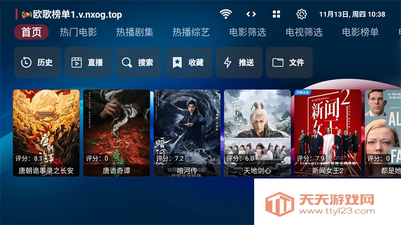 欧歌黑盒2026下载安装 欧歌黑盒2026下载安装