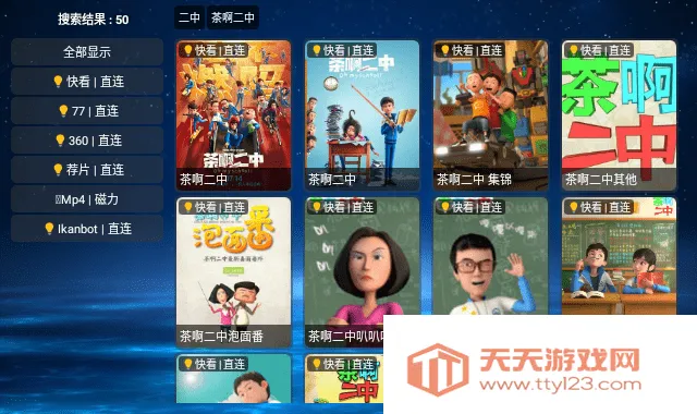 欧歌黑盒2026下载安装v20231231_1656 免费版截图4