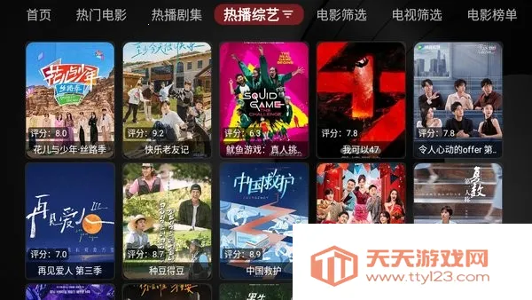 欧歌黑盒2026下载安装v20231231_1656 免费版截图3