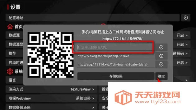 欧歌黑盒2026下载安装 欧歌黑盒2026下载安装