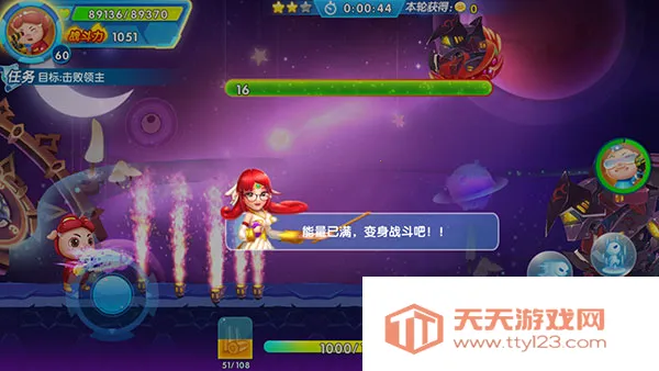 猪猪侠机甲王(猪猪侠射击游戏) 猪猪侠机甲王(猪猪侠射击游戏)