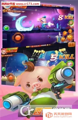 猪猪侠机甲王(猪猪侠射击游戏)v2.5 官方正版截图2