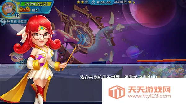 猪猪侠机甲王(猪猪侠射击游戏) 猪猪侠机甲王(猪猪侠射击游戏)