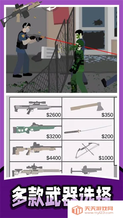 战地射击模拟器22026下载安装 战地射击模拟器22026下载安装