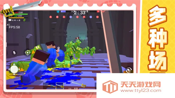 战地射击模拟器22026下载安装v1.0.0 免费版截图4