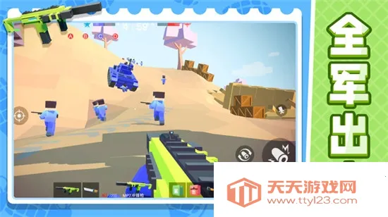 战地射击模拟器22026下载安装v1.0.0 免费版截图0