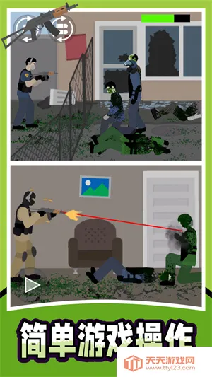 战地射击模拟器22026下载安装 战地射击模拟器22026下载安装