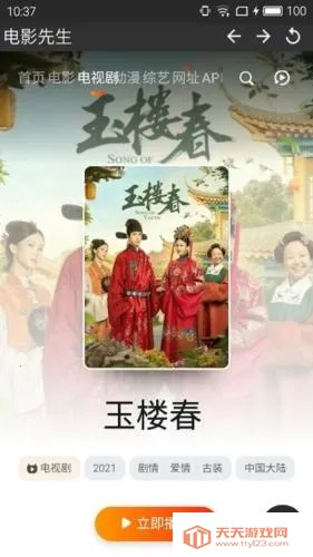 ��Ӱ����2026���°汾