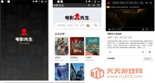 ��Ӱ����2026���°汾