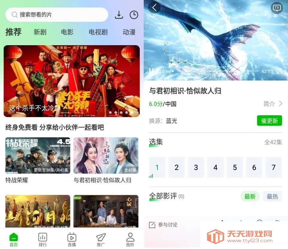 棉花视频最新手机版 棉花视频最新手机版