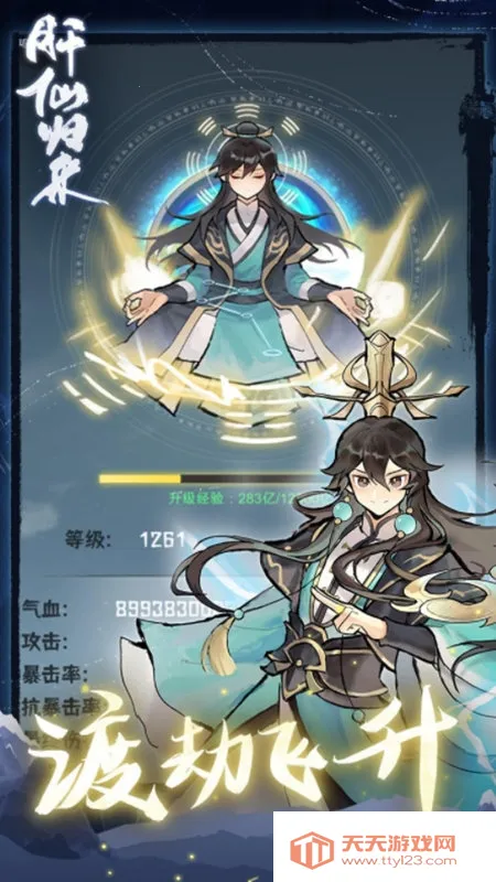 ���ɹ���2026���ذ�װ