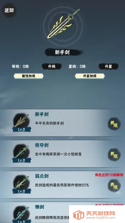 ���ɹ���2026���ذ�װv1.0.6 ��Ѱ��ͼ4