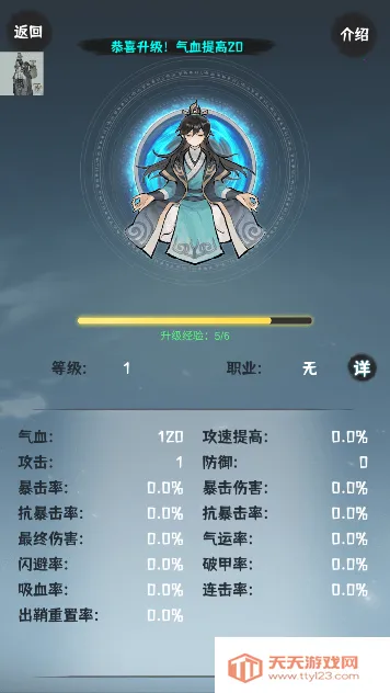 ���ɹ���2026���ذ�װv1.0.6 ��Ѱ��ͼ2