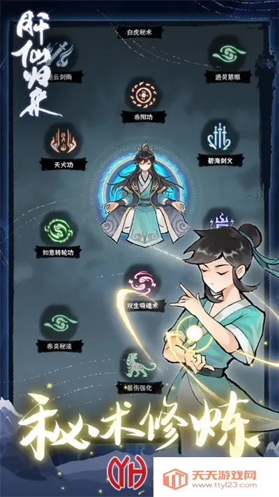 ���ɹ���2026���ذ�װv1.0.6 ��Ѱ��ͼ1