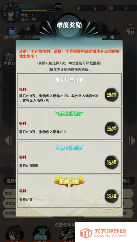 ���ɹ���2026���ذ�װ