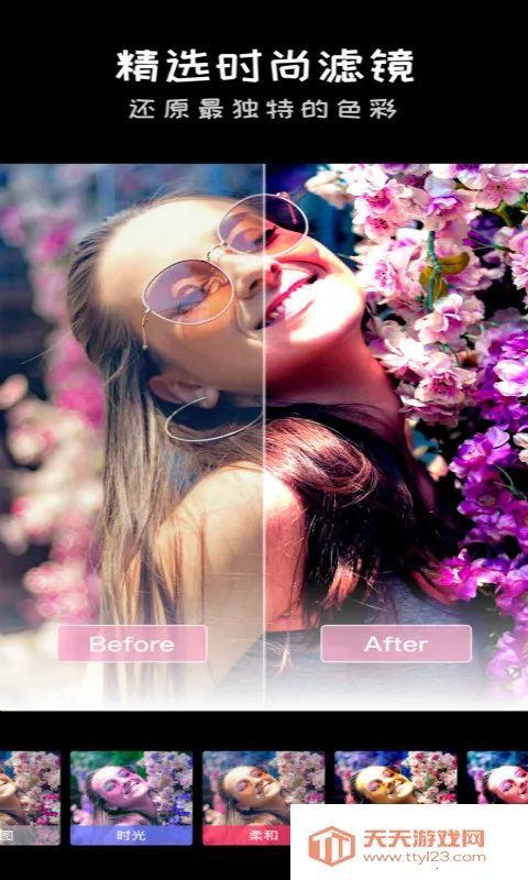 chic拍照相机(美颜拍照软件)v2.0 官方正版截图1