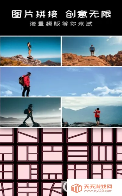 chic拍照相机(美颜拍照软件)v2.0 官方正版截图0