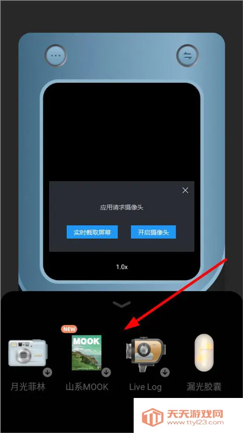 chic拍照相机(美颜拍照软件) chic拍照相机(美颜拍照软件)
