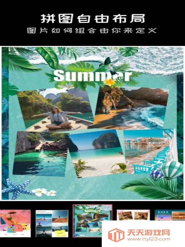 chic拍照相机(美颜拍照软件) chic拍照相机(美颜拍照软件)