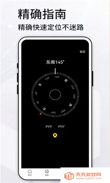高清VR实景地图(地图景点查询软件)v321 手机版截图1