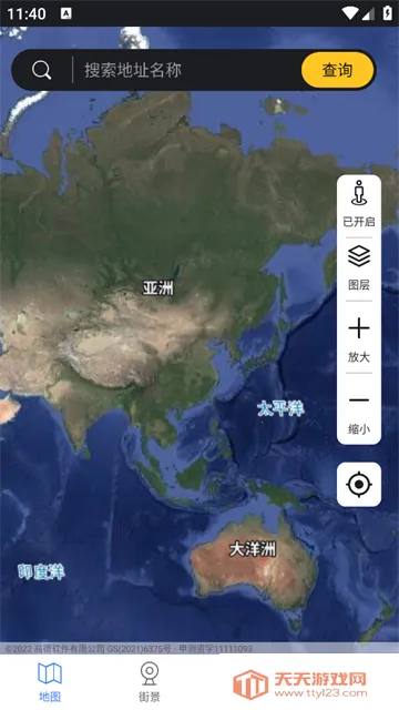 高清VR实景地图(地图景点查询软件) 高清VR实景地图(地图景点查询软件)