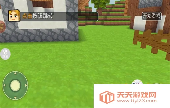 像素建造模拟(荒野建造游戏) 像素建造模拟(荒野建造游戏)