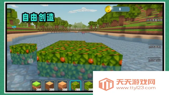 像素建造模拟(荒野建造游戏) 像素建造模拟(荒野建造游戏)