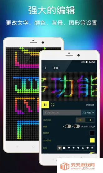 LED������ʾ����Ļ2026�ٷ�����v7.5 ��Ѱ��ͼ3