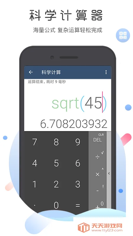 ��������������(�������㹤��)v5.1.3 �ٷ������ͼ0