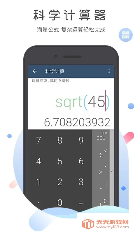 ��������������(�������㹤��)v5.1.3 �ٷ������ͼ2