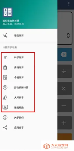 ��������������(�������㹤��)