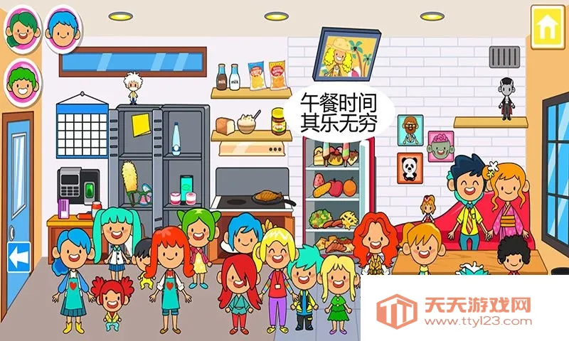 ����С�򱦱���ķ(��ͯ��ķ��Ϸ)v10.0.9 ��Ѱ��ͼ1