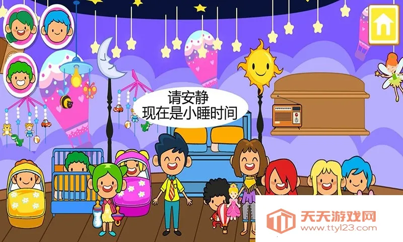 ����С�򱦱���ķ(��ͯ��ķ��Ϸ)v10.0.9 ��Ѱ��ͼ0