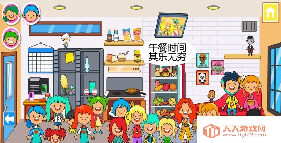 ����С�򱦱���ķ(��ͯ��ķ��Ϸ)v10.0.9 ��Ѱ��ͼ3