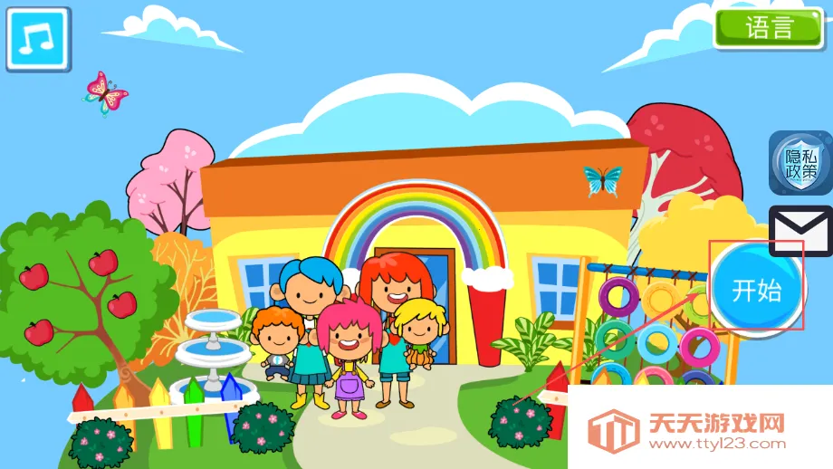 ����С�򱦱���ķ(��ͯ��ķ��Ϸ)