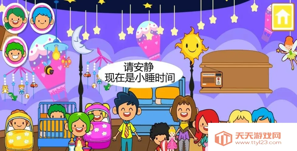 ����С�򱦱���ķ(��ͯ��ķ��Ϸ)v10.0.9 ��Ѱ��ͼ4