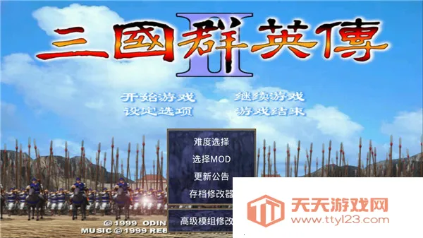 ����ȺӢ��2������ǿ��v2.11.3 ��Ѱ��ͼ3