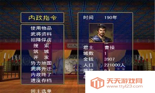 ����ȺӢ��2������ǿ��v2.11.3 ��Ѱ��ͼ4