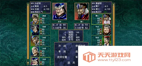 ����ȺӢ��2������ǿ��